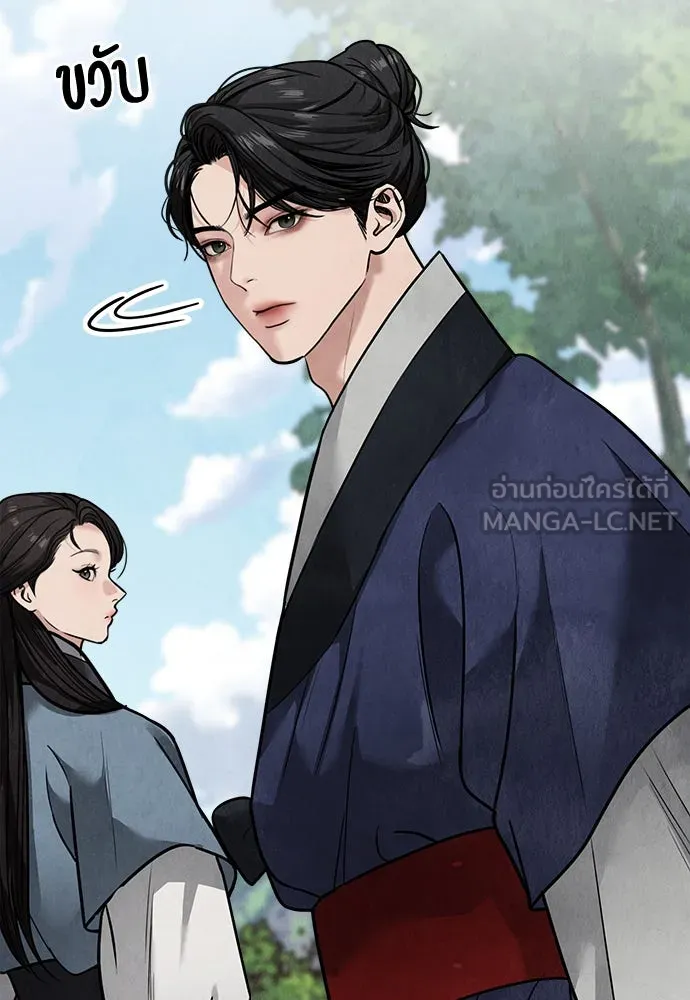 ความลับของสาวร่างทรง ตอนที่ 22 รูปที่ 132