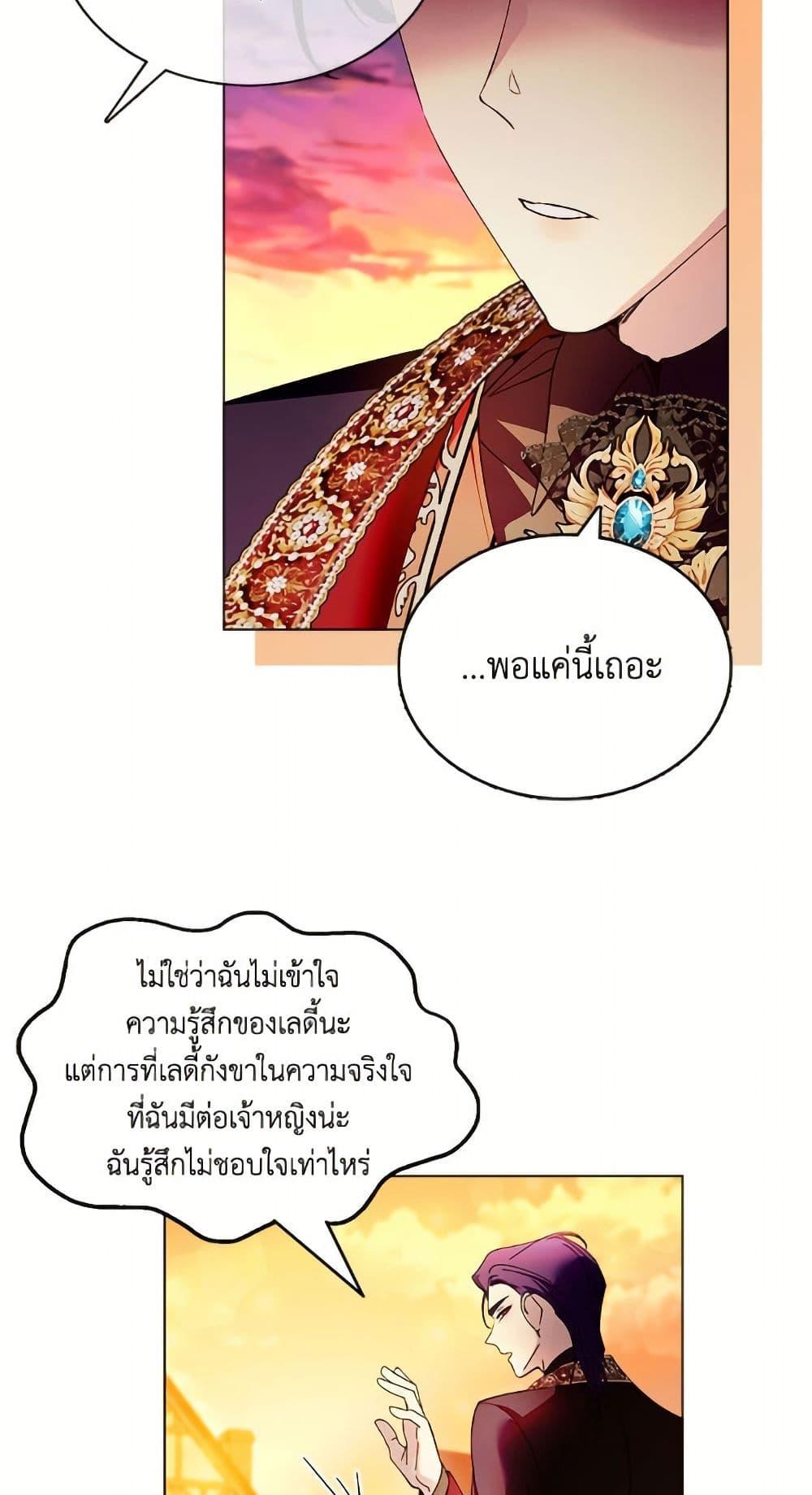 Manga-lc-com อ่านมังงะ อ่านการ์ตูน ออนไลน์ ฟรี Miss Not-So Sidekick ตอนที่ 1 2 3 4 5 6 7 8 9 10 11 12 13 14 ฟรี ไม่มีโฆษณา Manga-lc - อ่าน มังงะ อ่าน การ์ตูน ออนไลน์ อ่านมังงะ ฟรี