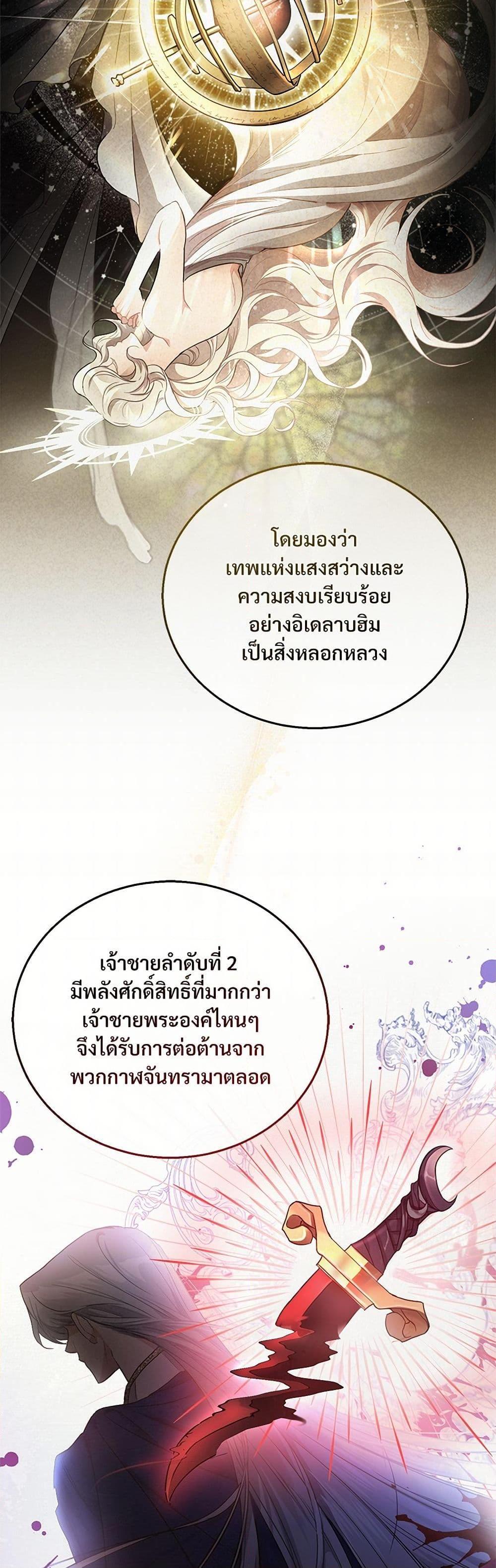 Manga-lc-com อ่านมังงะ อ่านการ์ตูน ออนไลน์ ฟรี The Night Without Shadows ตอนที่ 1 2 3 4 5 6 7 8 9 10 11 12 13 14 ฟรี ไม่มีโฆษณา Manga-lc - อ่าน มังงะ อ่าน การ์ตูน ออนไลน์ อ่านมังงะ ฟรี