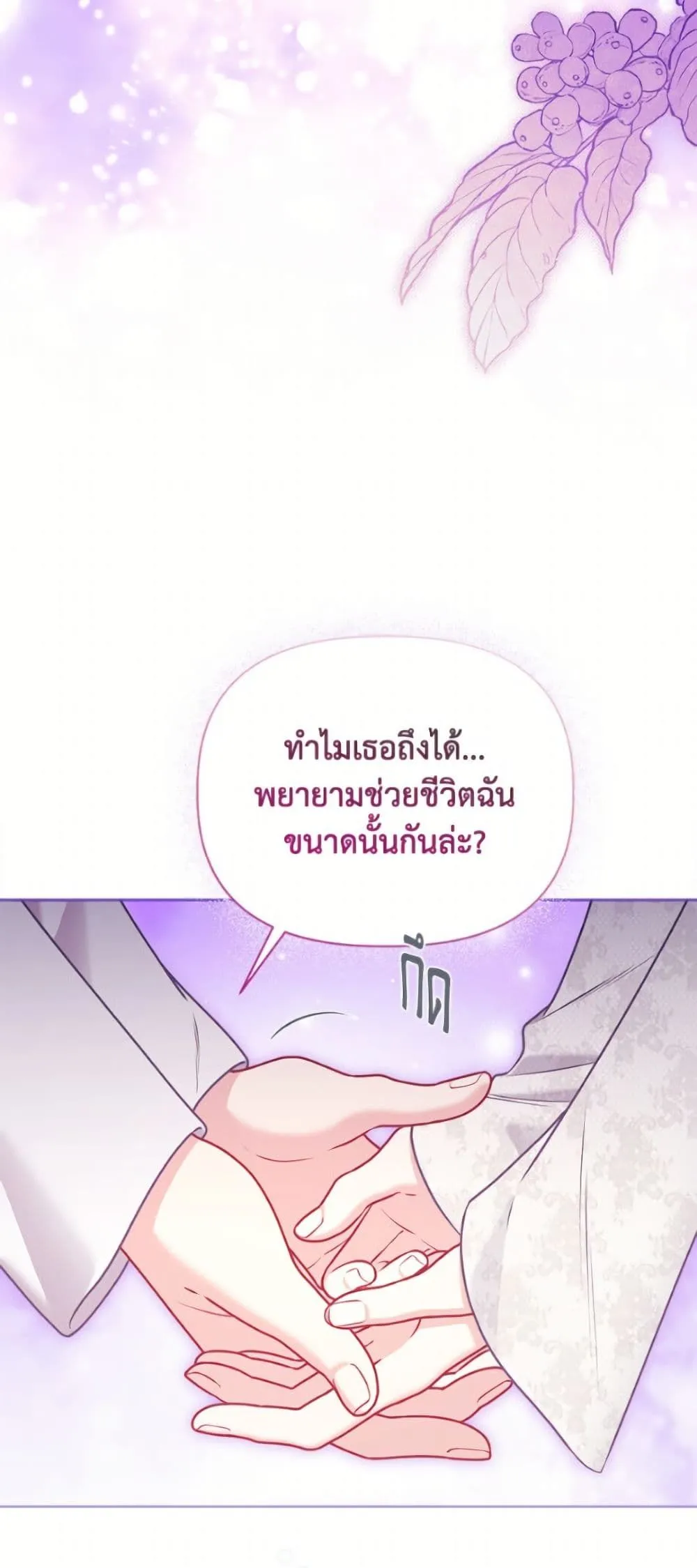 Manga-lc-com อ่านมังงะ อ่านการ์ตูน ออนไลน์ ฟรี The Perks of Being an S-Class Heroine ตอนที่ 1 2 3 4 5 6 7 8 9 10 11 12 13 14 ฟรี ไม่มีโฆษณา Manga-lc - อ่าน มังงะ อ่าน การ์ตูน ออนไลน์ อ่านมังงะ ฟรี