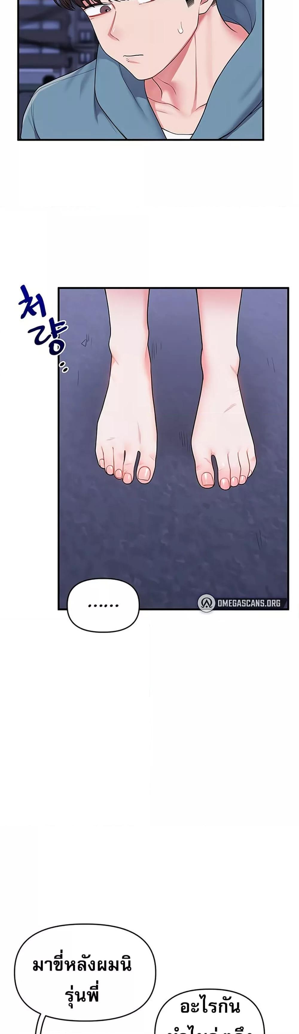 Doujin-Lc- อ่าน โดจิน มังฮวา เกาหลี ญี่ปุ่น จีน แปลไทย Relationship Reversal ตอนที่ 1 2 3 4 5 6 7 8 9 10 11 12 13 14 ฟรี ไม่มีโฆษณา อ่าน โดจิน Manhwa เกาหลี ญี่ปุ่น จีน เรามีครบ คัดมาให้เน้นๆ โดจิน 18+ รับประกันความฟินโดย  Doujin Lc
