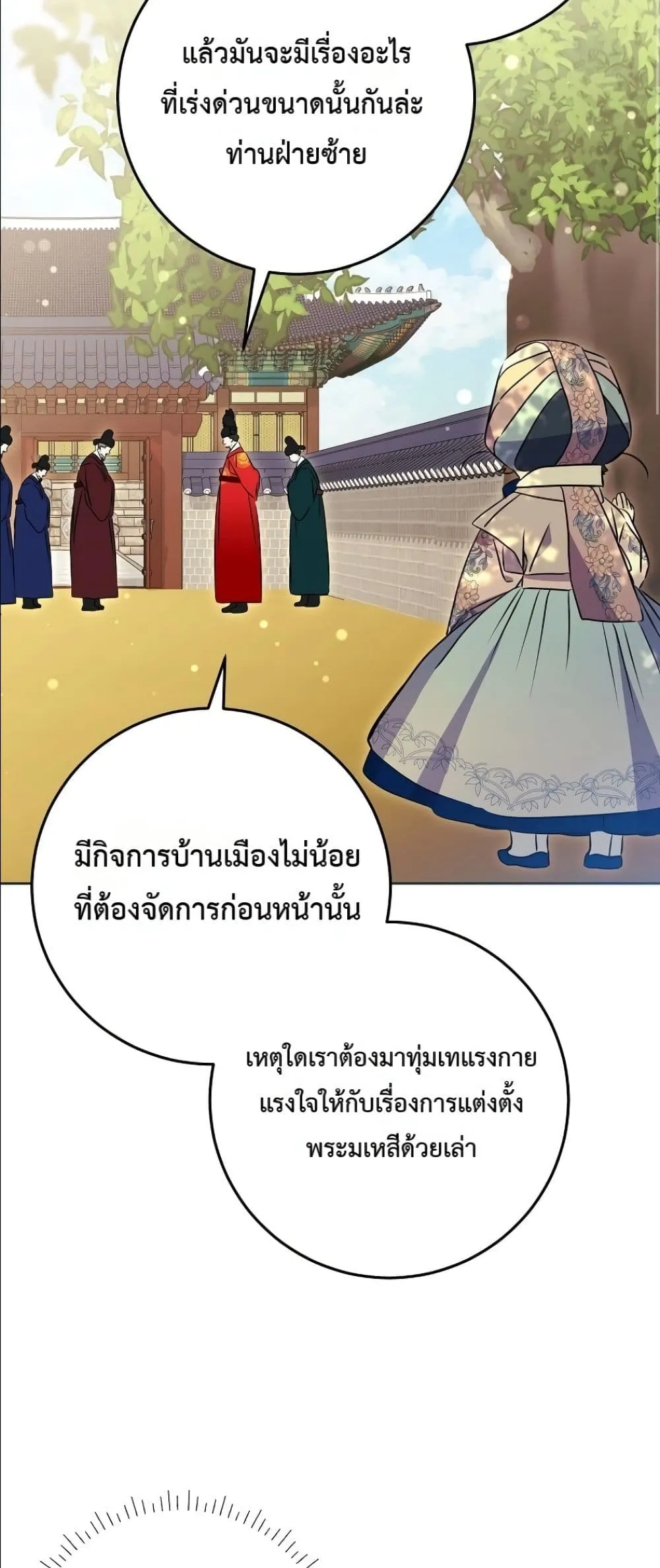 Manga-lc-com อ่านมังงะ อ่านการ์ตูน ออนไลน์ ฟรี The Princess’s Guide to a Perfect Life ตอนที่ 1 2 3 4 5 6 7 8 9 10 11 12 13 14 ฟรี ไม่มีโฆษณา Manga-lc - อ่าน มังงะ อ่าน การ์ตูน ออนไลน์ อ่านมังงะ ฟรี