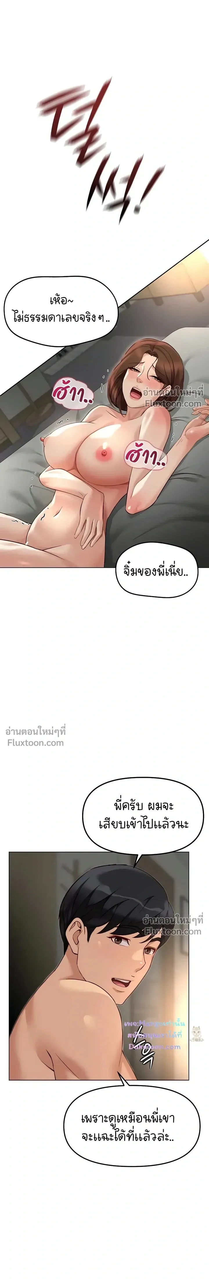 Doujin-Lc- อ่าน โดจิน มังฮวา เกาหลี ญี่ปุ่น จีน แปลไทย Common Sense Manipulation Program โปรแกรมปรับเปลี่ยนสามัญสำนึก ตอนที่ 1 2 3 4 5 6 7 8 9 10 11 12 13 14 ฟรี ไม่มีโฆษณา อ่าน โดจิน Manhwa เกาหลี ญี่ปุ่น จีน เรามีครบ คัดมาให้เน้นๆ โดจิน 18+ รับประกันความฟินโดย  Doujin Lc