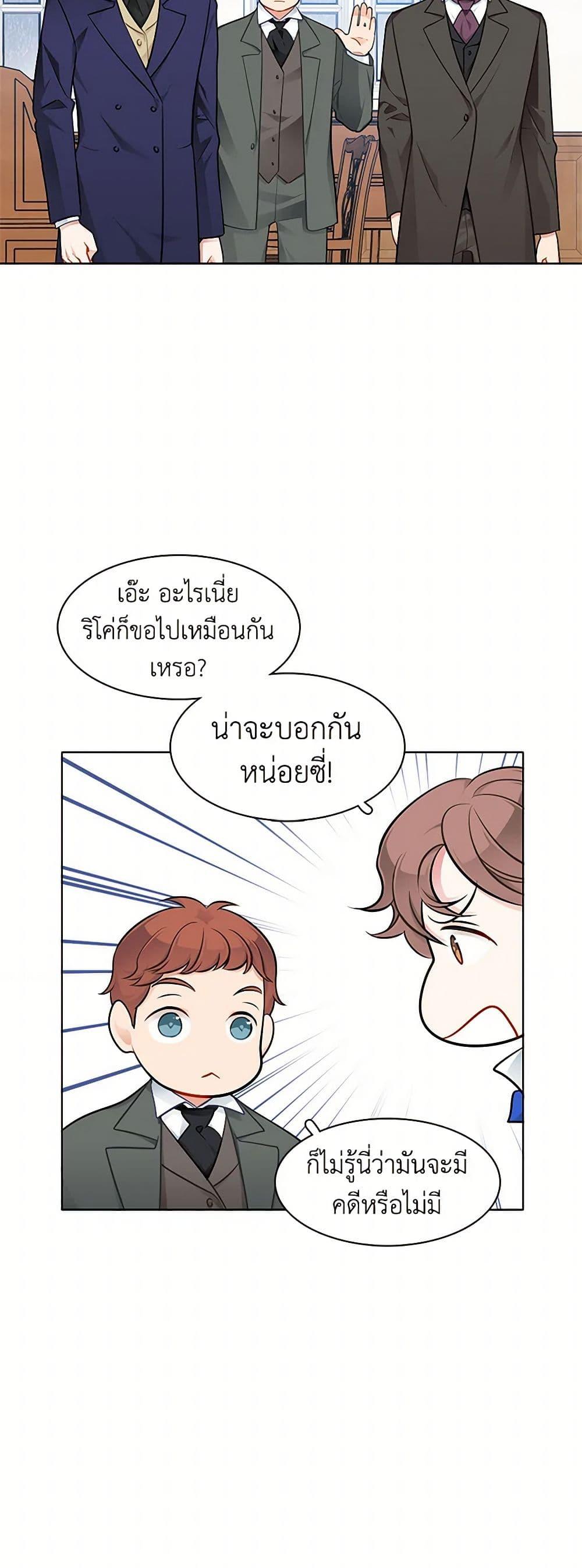Manga-lc-com อ่านมังงะ อ่านการ์ตูน ออนไลน์ ฟรี The Detective Of Muiella ตอนที่ 1 2 3 4 5 6 7 8 9 10 11 12 13 14 ฟรี ไม่มีโฆษณา Manga-lc - อ่าน มังงะ อ่าน การ์ตูน ออนไลน์ อ่านมังงะ ฟรี