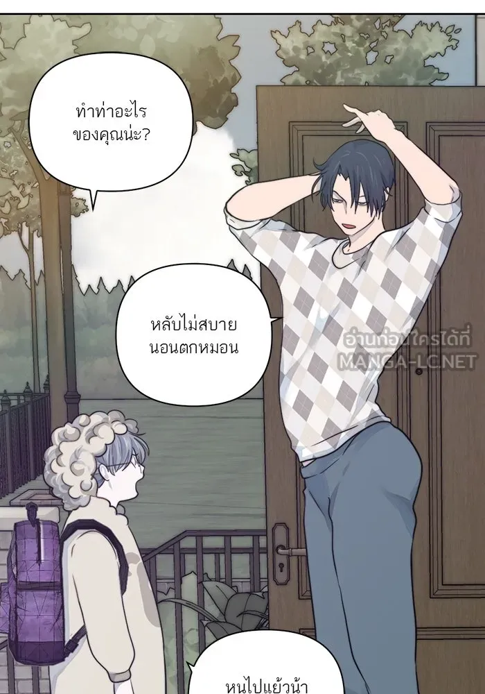 เปย์นี้เพื่อนาย My Sugar Baby ตอนที่ 18 ไปตายซะ ผู้ชายหน้าหม้อ รูปที่ 54