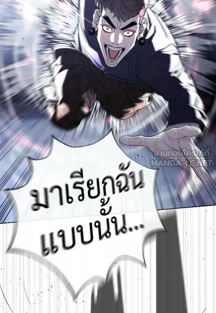 นักฆ่าย้อนวัย ตอนที่ 115 รูปที่ 114