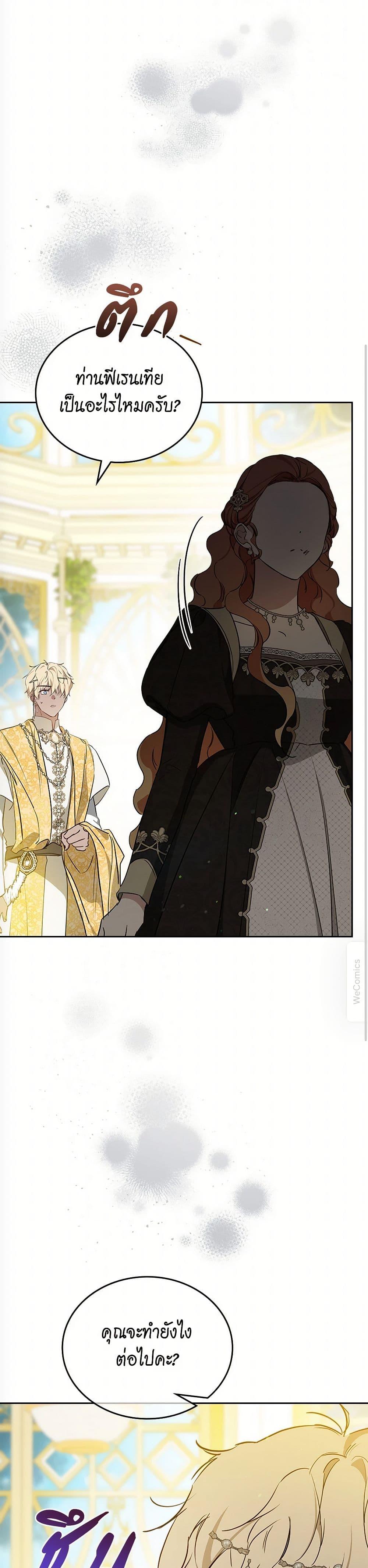 Manga-lc-com อ่านมังงะ อ่านการ์ตูน ออนไลน์ ฟรี In This Life, I Will Be the Lord ตอนที่ 1 2 3 4 5 6 7 8 9 10 11 12 13 14 ฟรี ไม่มีโฆษณา Manga-lc - อ่าน มังงะ อ่าน การ์ตูน ออนไลน์ อ่านมังงะ ฟรี