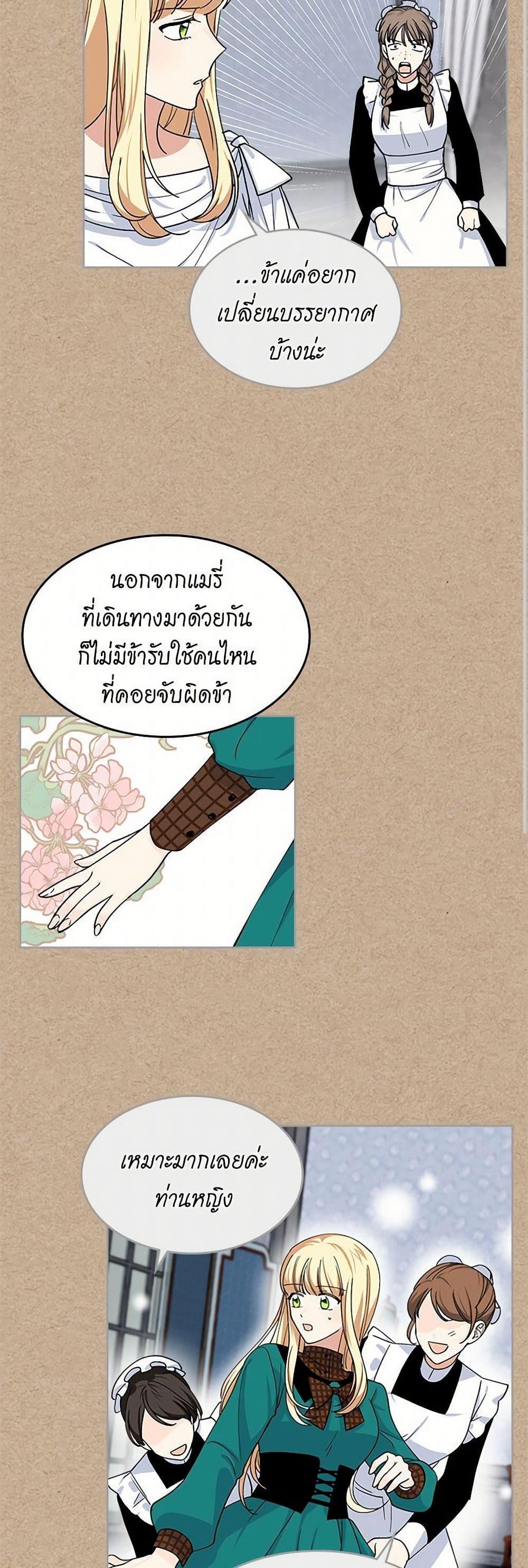 Manga-lc-com อ่านมังงะ อ่านการ์ตูน ออนไลน์ ฟรี The Antagonist’s Pet ตอนที่ 1 2 3 4 5 6 7 8 9 10 11 12 13 14 ฟรี ไม่มีโฆษณา Manga-lc - อ่าน มังงะ อ่าน การ์ตูน ออนไลน์ อ่านมังงะ ฟรี