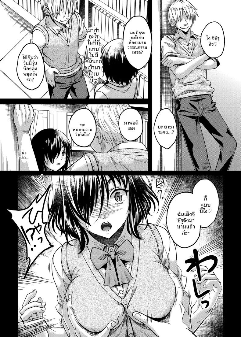 Doujin-Lc- อ่าน โดจิน มังฮวา เกาหลี ญี่ปุ่น จีน แปลไทย รุ่นพี่สาวที่ฉันชื่นชมถูกย่ำยีจนเเตกสลาย (Kusui Aruta) ตอนที่ 1 2 3 4 5 6 7 8 9 10 11 12 13 14 ฟรี ไม่มีโฆษณา อ่าน โดจิน Manhwa เกาหลี ญี่ปุ่น จีน เรามีครบ คัดมาให้เน้นๆ โดจิน 18+ รับประกันความฟินโดย  Doujin Lc