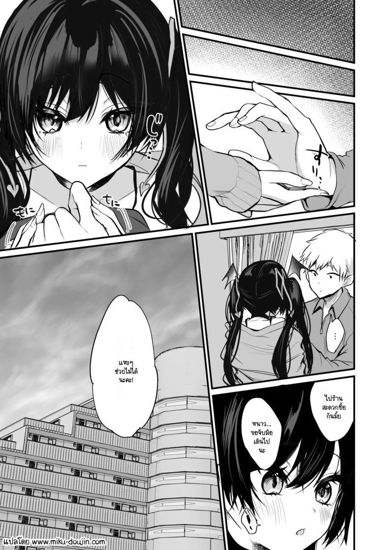 Doujin-Lc- อ่าน โดจิน มังฮวา เกาหลี ญี่ปุ่น จีน แปลไทย เรื่องราวของปีศาจน้อย [Yamo7 (Ayuma Sayu)] Koakuma-chan no Kougeki! ตอนที่ 1 2 3 4 5 6 7 8 9 10 11 12 13 14 ฟรี ไม่มีโฆษณา อ่าน โดจิน Manhwa เกาหลี ญี่ปุ่น จีน เรามีครบ คัดมาให้เน้นๆ โดจิน 18+ รับประกันความฟินโดย  Doujin Lc