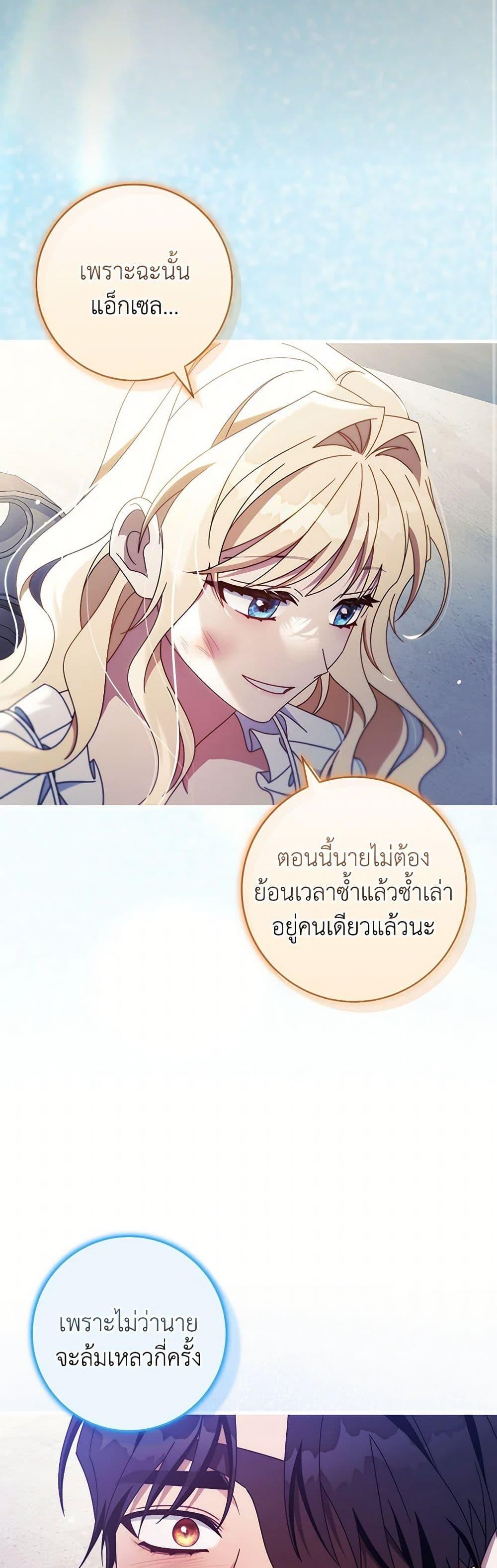 Manga-lc-com อ่านมังงะ อ่านการ์ตูน ออนไลน์ ฟรี The Hero’s Savior ตอนที่ 1 2 3 4 5 6 7 8 9 10 11 12 13 14 ฟรี ไม่มีโฆษณา Manga-lc - อ่าน มังงะ อ่าน การ์ตูน ออนไลน์ อ่านมังงะ ฟรี