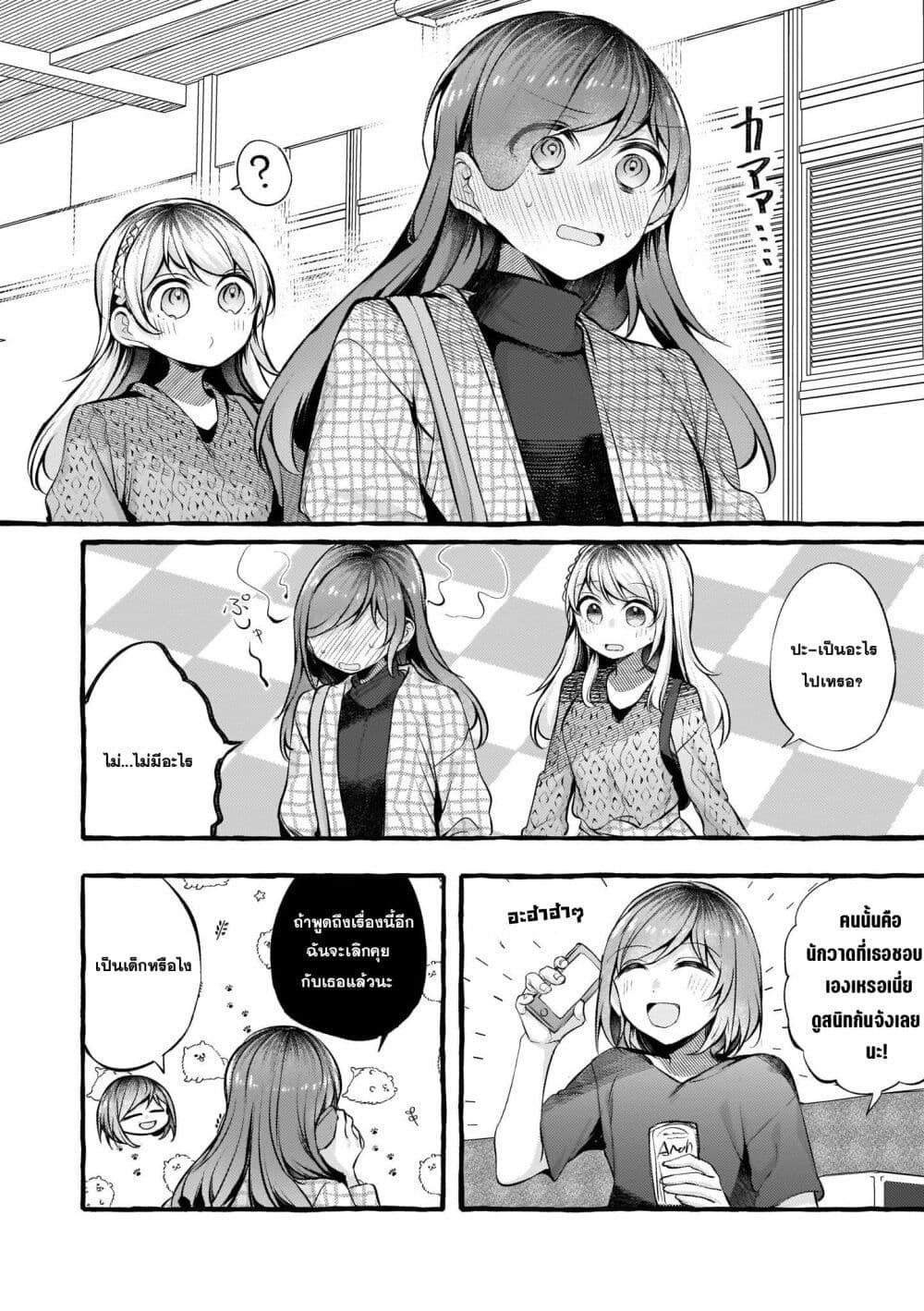 Manga-lc-com อ่านมังงะ อ่านการ์ตูน ออนไลน์ ฟรี Fuzoroi no Renri ตอนที่ 1 2 3 4 5 6 7 8 9 10 11 12 13 14 ฟรี ไม่มีโฆษณา Manga-lc - อ่าน มังงะ อ่าน การ์ตูน ออนไลน์ อ่านมังงะ ฟรี