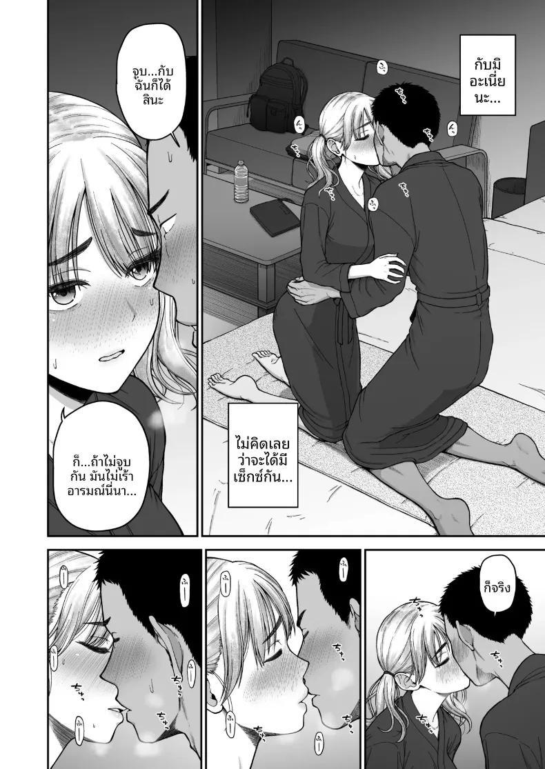 Doujin-Lc- อ่าน โดจิน มังฮวา เกาหลี ญี่ปุ่น จีน แปลไทย การแข่งขันสุดเข้มข้นระหว่างเพื่อนสมัยเด็ก (Hone) ตอนที่ 1 2 3 4 5 6 7 8 9 10 11 12 13 14 ฟรี ไม่มีโฆษณา อ่าน โดจิน Manhwa เกาหลี ญี่ปุ่น จีน เรามีครบ คัดมาให้เน้นๆ โดจิน 18+ รับประกันความฟินโดย  Doujin Lc
