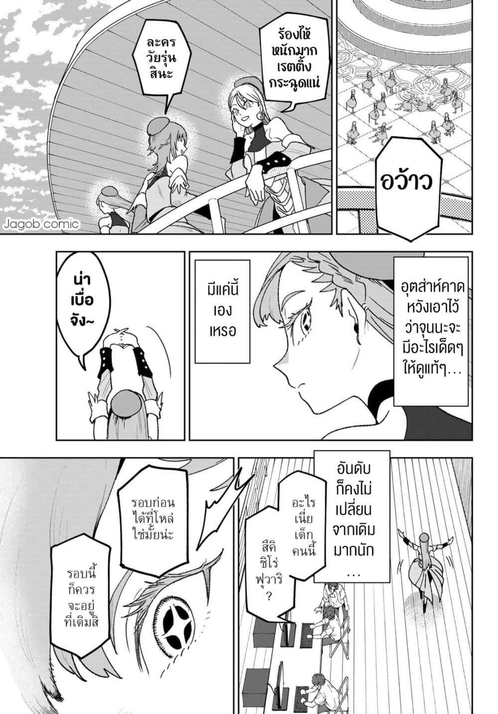 Manga-lc-com อ่านมังงะ อ่านการ์ตูน ออนไลน์ ฟรี Idolatry ตอนที่ 1 2 3 4 5 6 7 8 9 10 11 12 13 14 ฟรี ไม่มีโฆษณา Manga-lc - อ่าน มังงะ อ่าน การ์ตูน ออนไลน์ อ่านมังงะ ฟรี