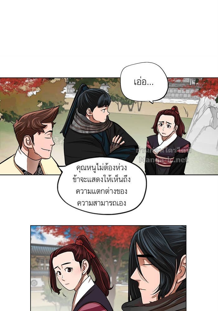 Doujin-Lc- อ่าน โดจิน มังฮวา เกาหลี ญี่ปุ่น จีน แปลไทย องครักษ์แห่งอัครสกุลจาง ตอนที่ 1 2 3 4 5 6 7 8 9 10 11 12 13 14 ฟรี ไม่มีโฆษณา อ่าน โดจิน Manhwa เกาหลี ญี่ปุ่น จีน เรามีครบ คัดมาให้เน้นๆ โดจิน 18+ รับประกันความฟินโดย Doujin Lc