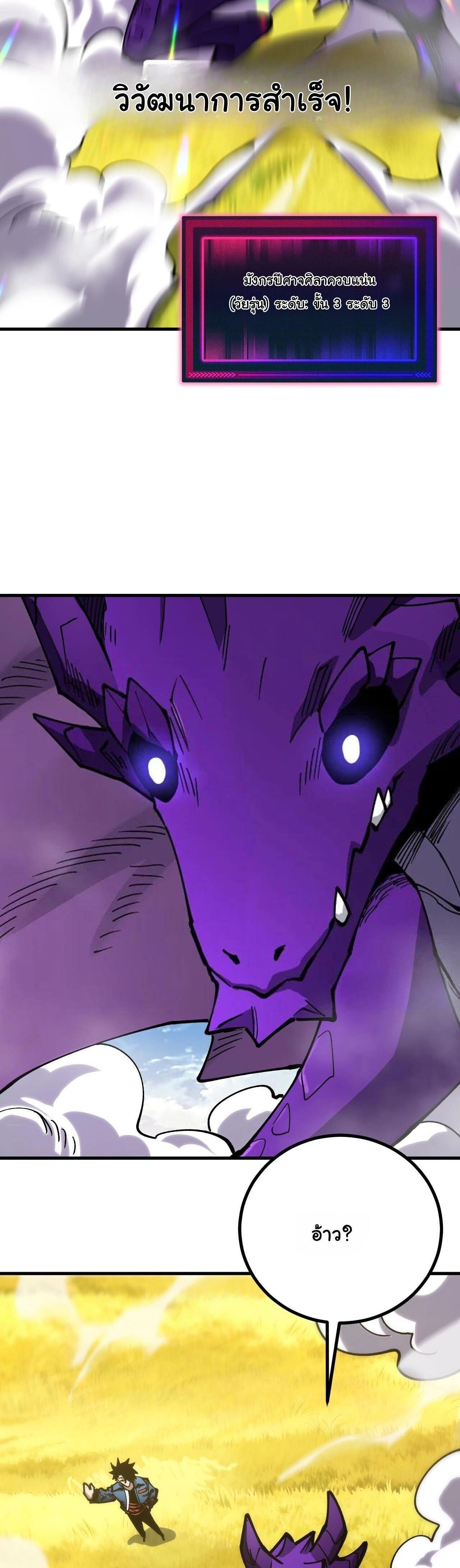 Manga-lc-com อ่านมังงะ อ่านการ์ตูน ออนไลน์ ฟรี Global Beast Tamer I Can See the Path of Evolution ตอนที่ 1 2 3 4 5 6 7 8 9 10 11 12 13 14 ฟรี ไม่มีโฆษณา Manga-lc - อ่าน มังงะ อ่าน การ์ตูน ออนไลน์ อ่านมังงะ ฟรี