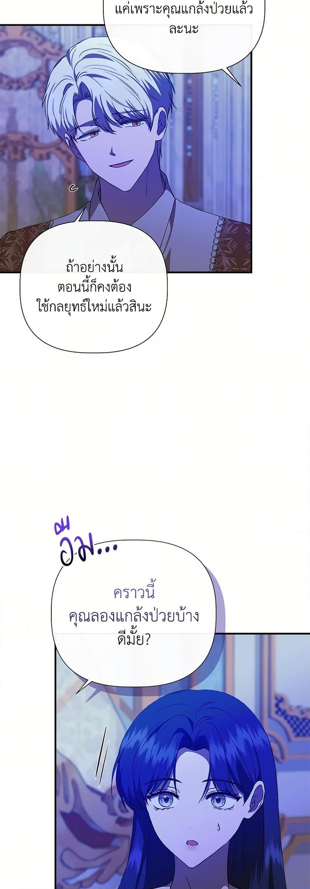 Manga-lc-com อ่านมังงะ อ่านการ์ตูน ออนไลน์ ฟรี I Wasn’t the Cinderella ตอนที่ 1 2 3 4 5 6 7 8 9 10 11 12 13 14 ฟรี ไม่มีโฆษณา Manga-lc - อ่าน มังงะ อ่าน การ์ตูน ออนไลน์ อ่านมังงะ ฟรี