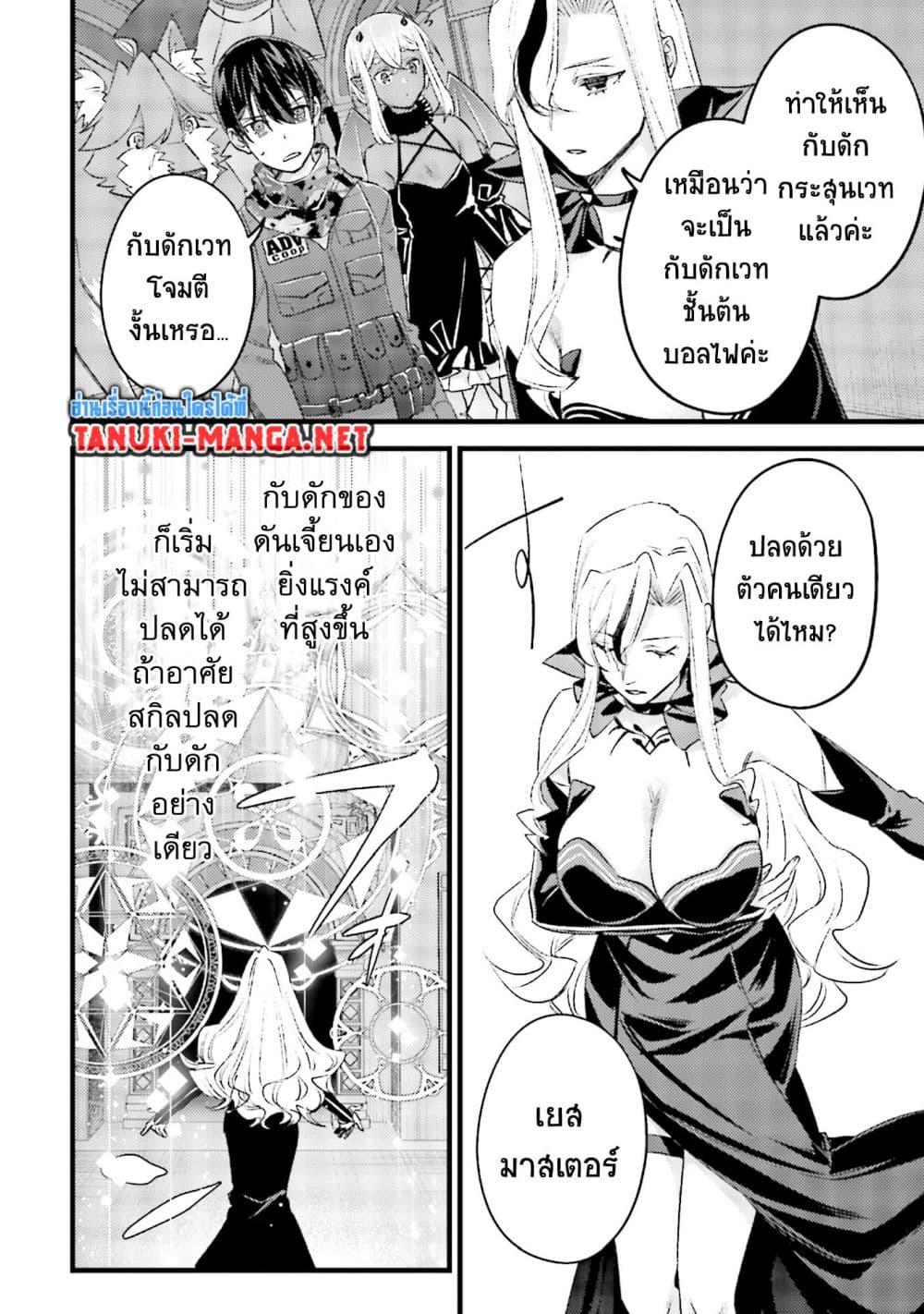 Manga-lc-com อ่านมังงะ อ่านการ์ตูน ออนไลน์ ฟรี Mob Kousei No Ore Demo Boukensha Ni Nareba Ria Takashi Ni Naremasu Ka ตอนที่ 1 2 3 4 5 6 7 8 9 10 11 12 13 14 ฟรี ไม่มีโฆษณา Manga-lc - อ่าน มังงะ อ่าน การ์ตูน ออนไลน์ อ่านมังงะ ฟรี