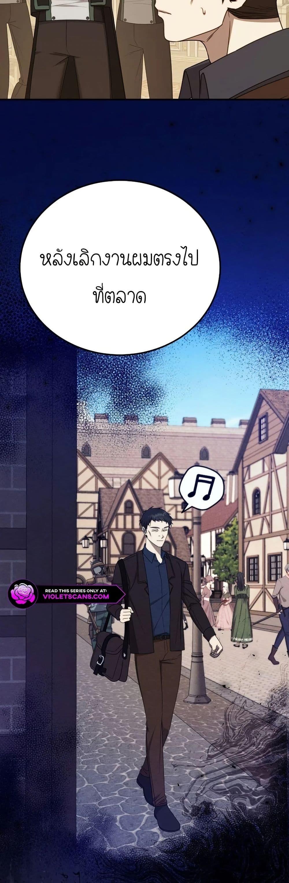 Manga-lc-com อ่านมังงะ อ่านการ์ตูน ออนไลน์ ฟรี Isn’s This Inside the Game ตอนที่ 1 2 3 4 5 6 7 8 9 10 11 12 13 14 ฟรี ไม่มีโฆษณา Manga-lc - อ่าน มังงะ อ่าน การ์ตูน ออนไลน์ อ่านมังงะ ฟรี