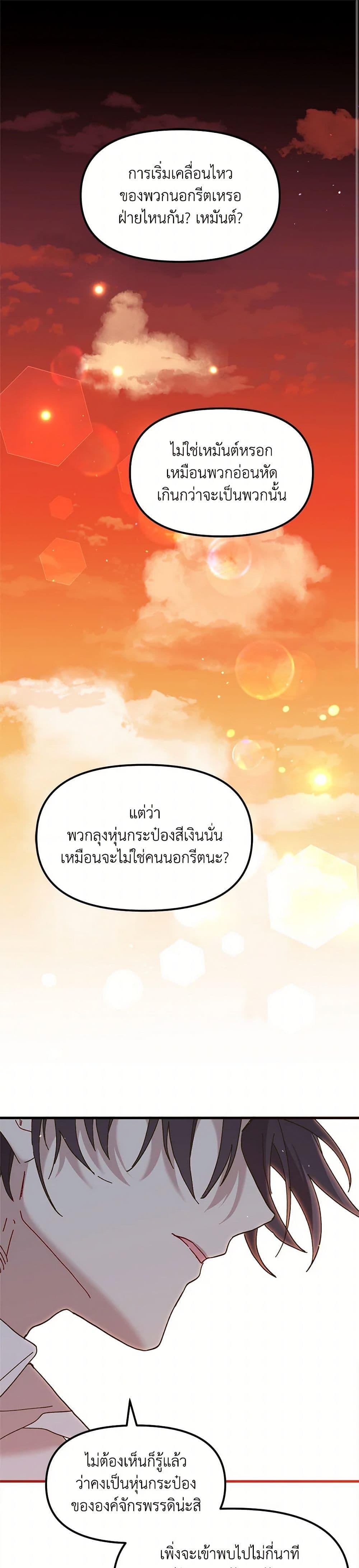 Manga-lc-com อ่านมังงะ อ่านการ์ตูน ออนไลน์ ฟรี The Princess Pretends to Be Crazy ตอนที่ 1 2 3 4 5 6 7 8 9 10 11 12 13 14 ฟรี ไม่มีโฆษณา Manga-lc - อ่าน มังงะ อ่าน การ์ตูน ออนไลน์ อ่านมังงะ ฟรี