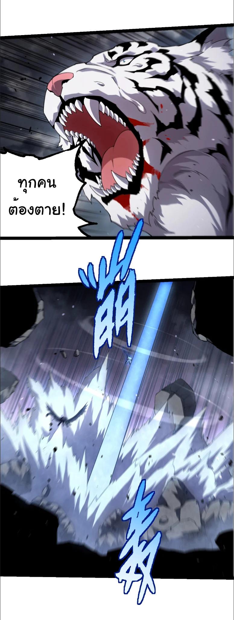 Manga-lc-com อ่านมังงะ อ่านการ์ตูน ออนไลน์ ฟรี Evolution from the Big Tree ตอนที่ 1 2 3 4 5 6 7 8 9 10 11 12 13 14 ฟรี ไม่มีโฆษณา Manga-lc - อ่าน มังงะ อ่าน การ์ตูน ออนไลน์ อ่านมังงะ ฟรี