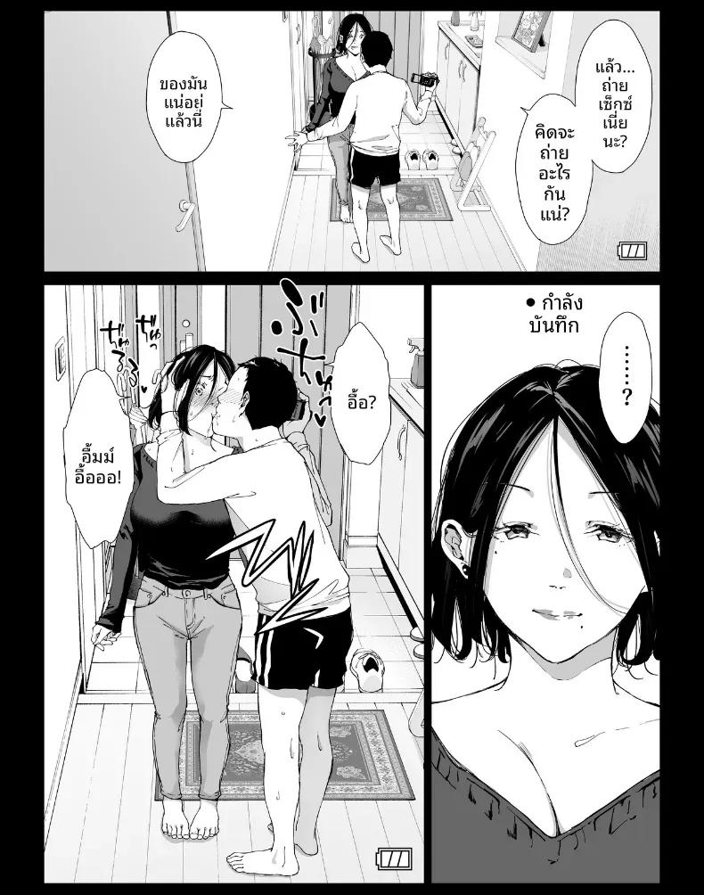 Doujin-Lc- อ่าน โดจิน มังฮวา เกาหลี ญี่ปุ่น จีน แปลไทย วันหยุดพักลูกรักfuckแม่ [Higefurai] Boku no Daisuki na Kaa-san to Omou Zonbun Sex Dekiru Hi ตอนที่ 1 2 3 4 5 6 7 8 9 10 11 12 13 14 ฟรี ไม่มีโฆษณา อ่าน โดจิน Manhwa เกาหลี ญี่ปุ่น จีน เรามีครบ คัดมาให้เน้นๆ โดจิน 18+ รับประกันความฟินโดย  Doujin Lc