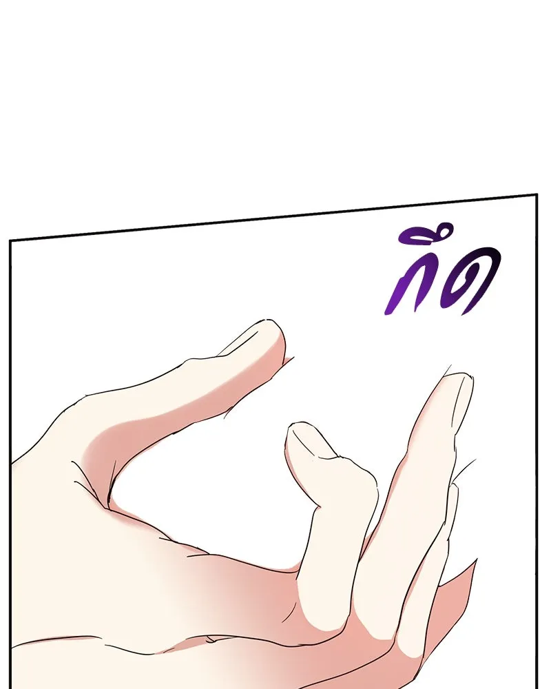 คนรักตายกลายเป็นทรราช ตอนที่ 12 รูปที่ 70