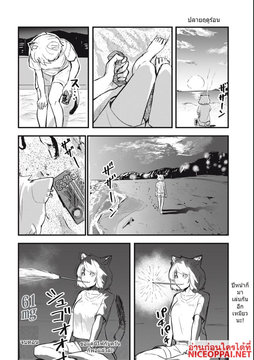 Manga-lc-com อ่านมังงะ อ่านการ์ตูน ออนไลน์ ฟรี Yani Neko ตอนที่ 1 2 3 4 5 6 7 8 9 10 11 12 13 14 ฟรี ไม่มีโฆษณา Manga-lc - อ่าน มังงะ อ่าน การ์ตูน ออนไลน์ อ่านมังงะ ฟรี