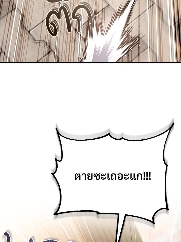 Doujin-Lc- อ่าน โดจิน มังฮวา เกาหลี ญี่ปุ่น จีน แปลไทย Devil Returns To School Days ตอนที่ 1 2 3 4 5 6 7 8 9 10 11 12 13 14 ฟรี ไม่มีโฆษณา อ่าน โดจิน Manhwa เกาหลี ญี่ปุ่น จีน เรามีครบ คัดมาให้เน้นๆ โดจิน 18+ รับประกันความฟินโดย  Doujin Lc