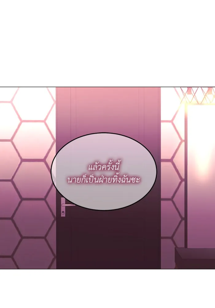 อย่าล้อเล่นกับหัวใจ ตอนที่ 76 รูปที่ 50