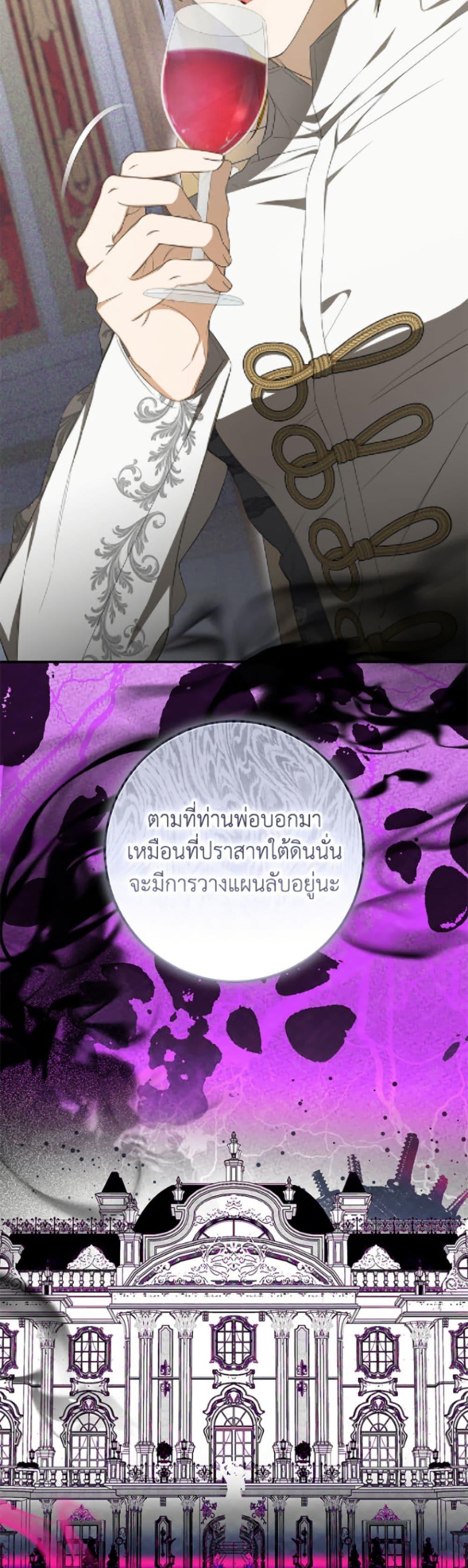 Manga-lc-com อ่านมังงะ อ่านการ์ตูน ออนไลน์ ฟรี I’ve Become the Devil’s Master ตอนที่ 1 2 3 4 5 6 7 8 9 10 11 12 13 14 ฟรี ไม่มีโฆษณา Manga-lc - อ่าน มังงะ อ่าน การ์ตูน ออนไลน์ อ่านมังงะ ฟรี