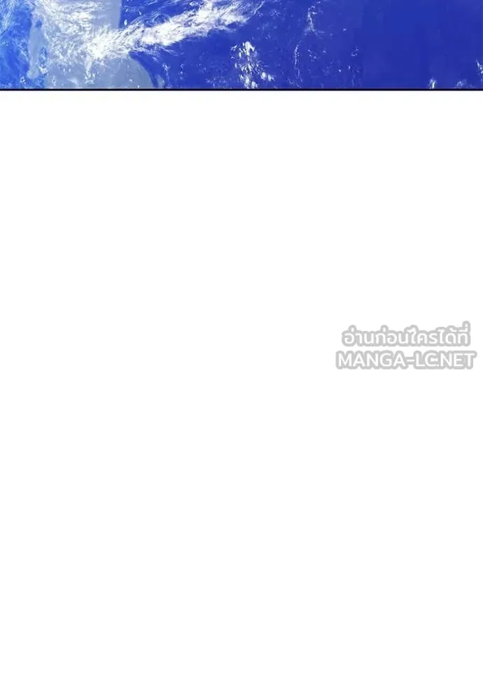 +99 ท่อนไม้ ตอนที่ 180 รูปที่ 372