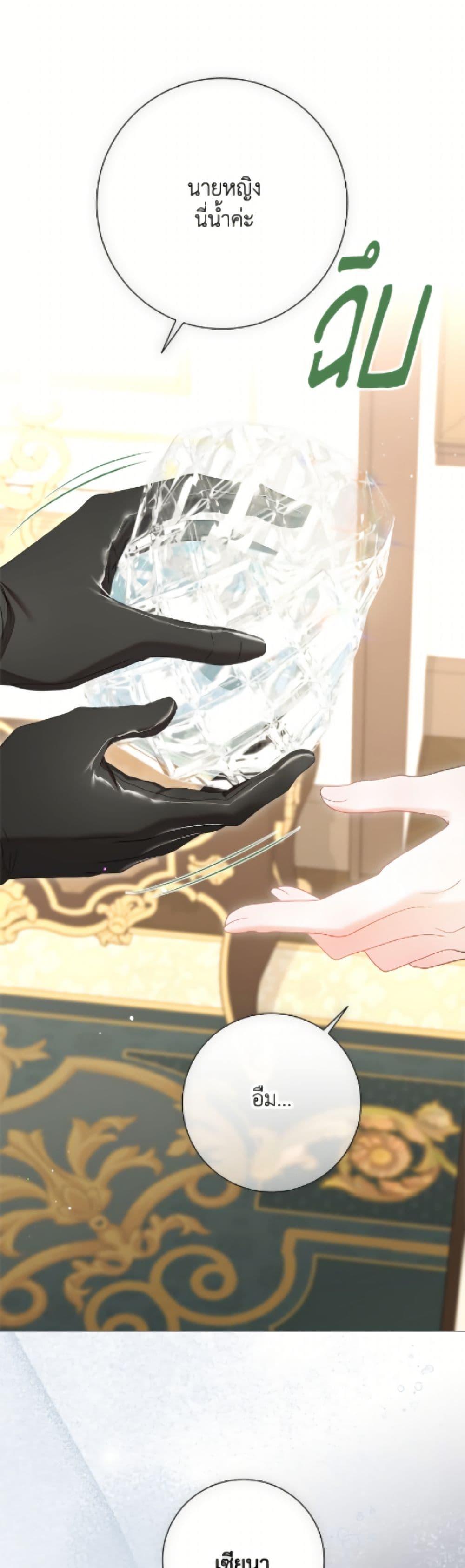 Manga-lc-com อ่านมังงะ อ่านการ์ตูน ออนไลน์ ฟรี The World Without My Sister Who Everyone Loved ตอนที่ 1 2 3 4 5 6 7 8 9 10 11 12 13 14 ฟรี ไม่มีโฆษณา Manga-lc - อ่าน มังงะ อ่าน การ์ตูน ออนไลน์ อ่านมังงะ ฟรี