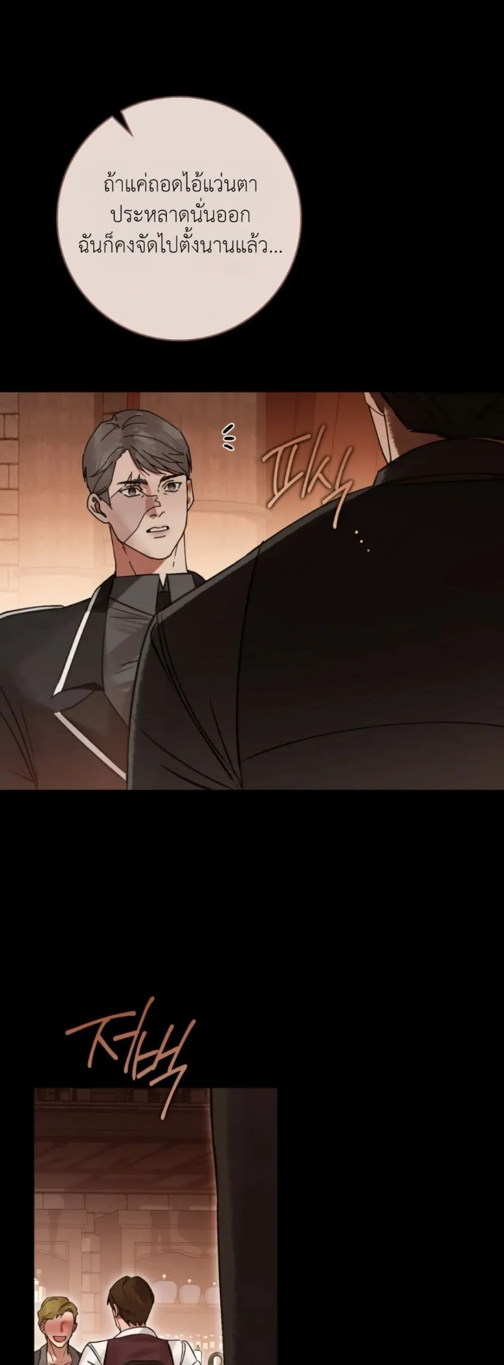 Manga-lc-com อ่านมังงะ อ่านการ์ตูน ออนไลน์ ฟรี A Wicked Husband ตอนที่ 1 2 3 4 5 6 7 8 9 10 11 12 13 14 ฟรี ไม่มีโฆษณา Manga-lc - อ่าน มังงะ อ่าน การ์ตูน ออนไลน์ อ่านมังงะ ฟรี