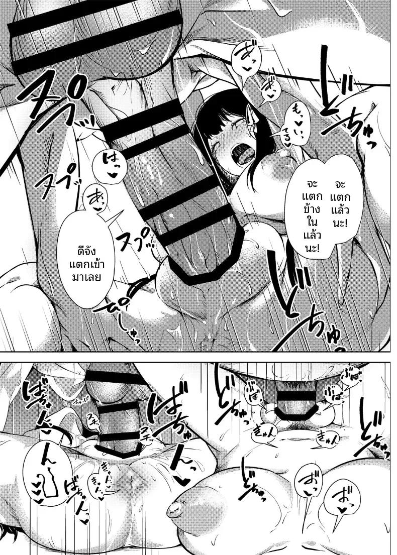 Doujin-Lc- อ่าน โดจิน มังฮวา เกาหลี ญี่ปุ่น จีน แปลไทย ฉันที่ไม่รู้จักห้องศิลปะ (Mokuyama Hito) ตอนที่ 1 2 3 4 5 6 7 8 9 10 11 12 13 14 ฟรี ไม่มีโฆษณา อ่าน โดจิน Manhwa เกาหลี ญี่ปุ่น จีน เรามีครบ คัดมาให้เน้นๆ โดจิน 18+ รับประกันความฟินโดย  Doujin Lc