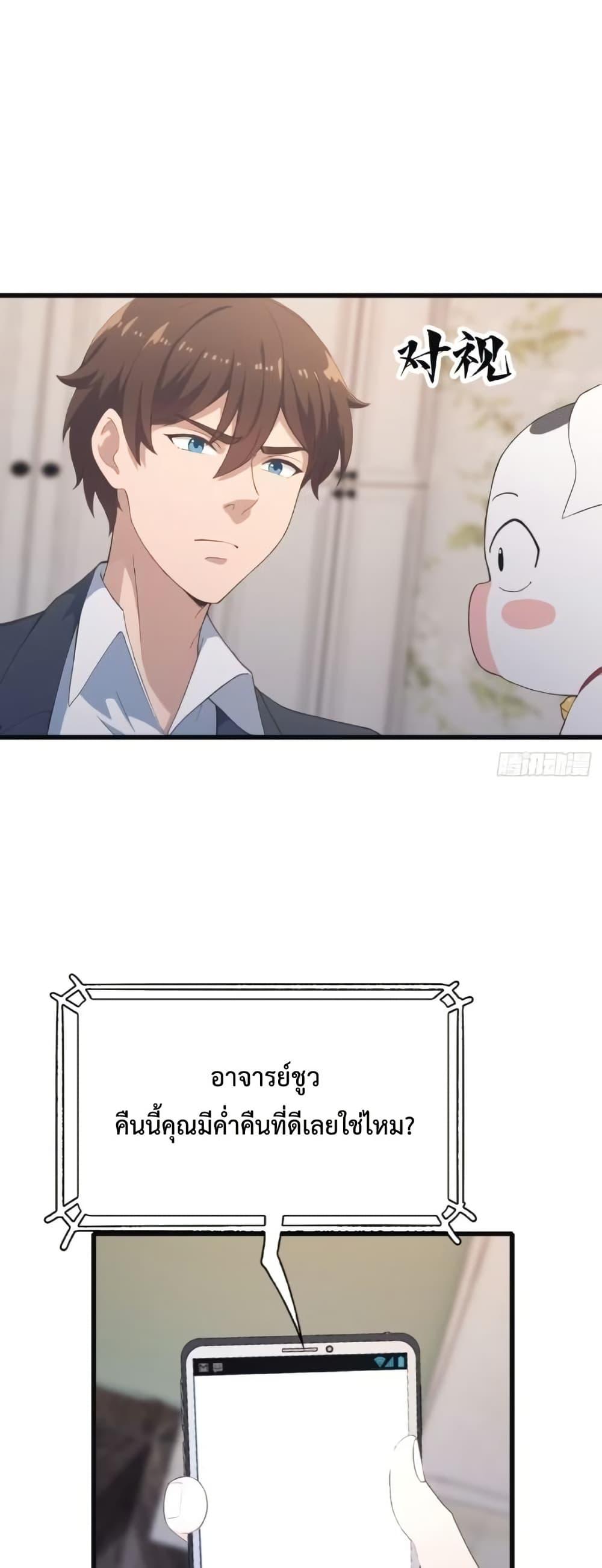 Manga-lc-com อ่านมังงะ อ่านการ์ตูน ออนไลน์ ฟรี MasterCultivat ตอนที่ 1 2 3 4 5 6 7 8 9 10 11 12 13 14 ฟรี ไม่มีโฆษณา Manga-lc - อ่าน มังงะ อ่าน การ์ตูน ออนไลน์ อ่านมังงะ ฟรี