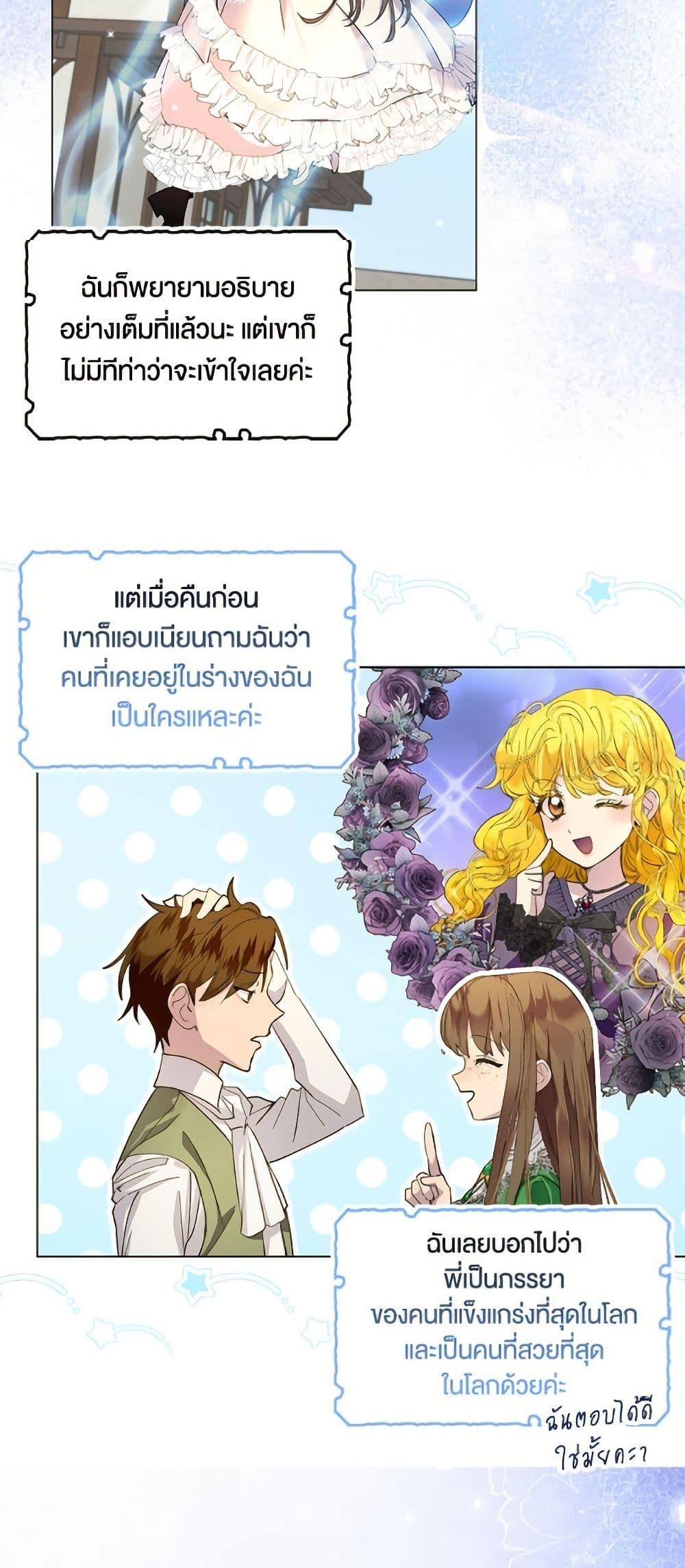 Manga-lc-com อ่านมังงะ อ่านการ์ตูน ออนไลน์ ฟรี Miss Not-So Sidekick ตอนที่ 1 2 3 4 5 6 7 8 9 10 11 12 13 14 ฟรี ไม่มีโฆษณา Manga-lc - อ่าน มังงะ อ่าน การ์ตูน ออนไลน์ อ่านมังงะ ฟรี