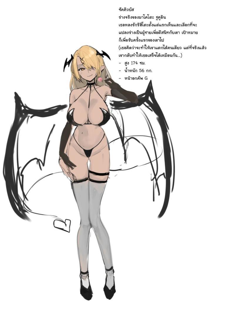 Doujin-Lc- อ่าน โดจิน มังฮวา เกาหลี ญี่ปุ่น จีน แปลไทย เพื่อนของผมเปลี่ยนไป [Imokenpi Kinenbi] ตอนที่ 1 2 3 4 5 6 7 8 9 10 11 12 13 14 ฟรี ไม่มีโฆษณา อ่าน โดจิน Manhwa เกาหลี ญี่ปุ่น จีน เรามีครบ คัดมาให้เน้นๆ โดจิน 18+ รับประกันความฟินโดย  Doujin Lc