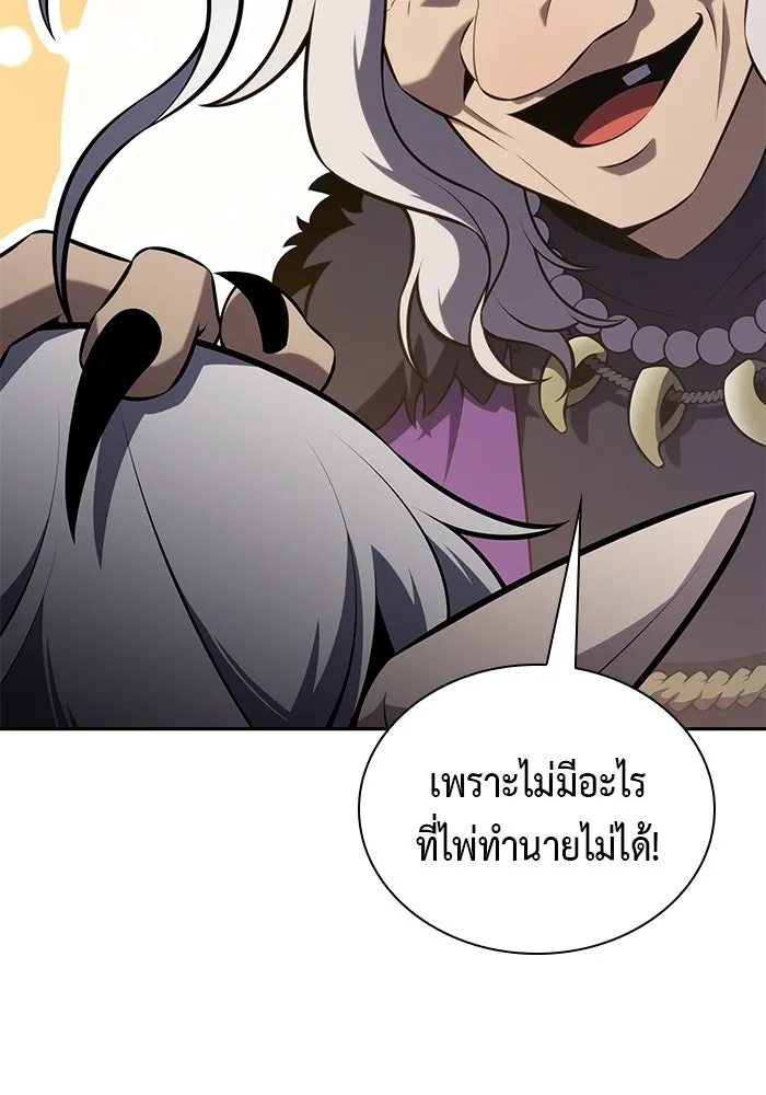 ลูกชายคนเล็กของดยุกคือมือสังหาร ตอนที่ 108 รูปที่ 35