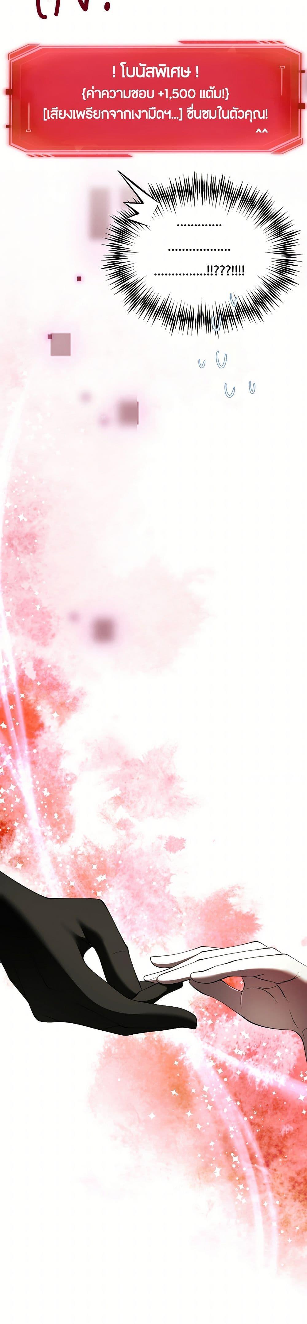 Manga-lc-com อ่านมังงะ อ่านการ์ตูน ออนไลน์ ฟรี The Tyrant’s Horse ตอนที่ 1 2 3 4 5 6 7 8 9 10 11 12 13 14 ฟรี ไม่มีโฆษณา Manga-lc - อ่าน มังงะ อ่าน การ์ตูน ออนไลน์ อ่านมังงะ ฟรี