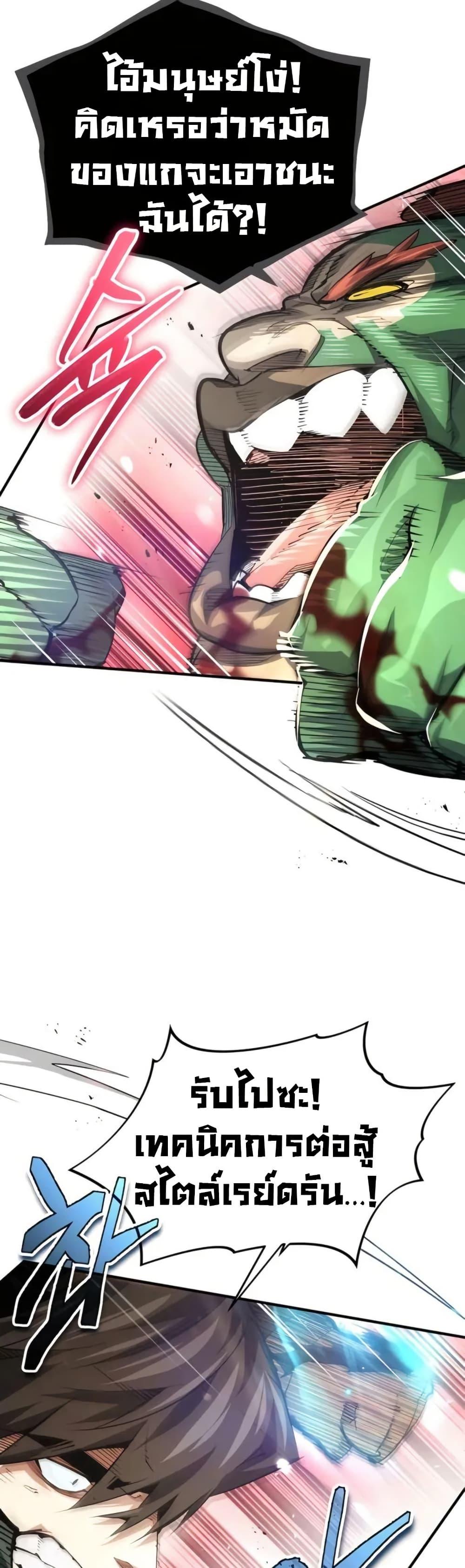 Manga-lc-com อ่านมังงะ อ่านการ์ตูน ออนไลน์ ฟรี There’s No Such Thing as a Bad Hero in the World ตอนที่ 1 2 3 4 5 6 7 8 9 10 11 12 13 14 ฟรี ไม่มีโฆษณา Manga-lc - อ่าน มังงะ อ่าน การ์ตูน ออนไลน์ อ่านมังงะ ฟรี