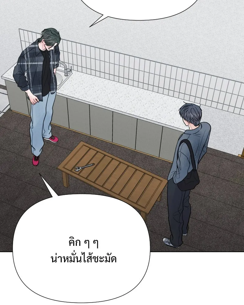 รักนี้ไม่ต้องมีเซนส์ ตอนที่ 79 รูปที่ 46
