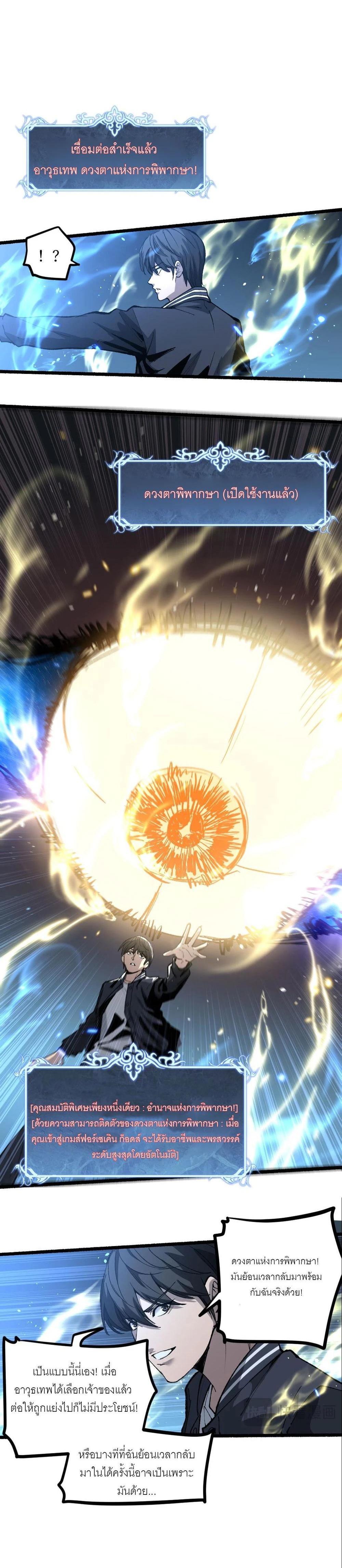 Manga-lc-com อ่านมังงะ อ่านการ์ตูน ออนไลน์ ฟรี God-level Assassin, I Am the Shadow นักฆ่าเงาทมิฬ ตอนที่ 1 2 3 4 5 6 7 8 9 10 11 12 13 14 ฟรี ไม่มีโฆษณา Manga-lc - อ่าน มังงะ อ่าน การ์ตูน ออนไลน์ อ่านมังงะ ฟรี