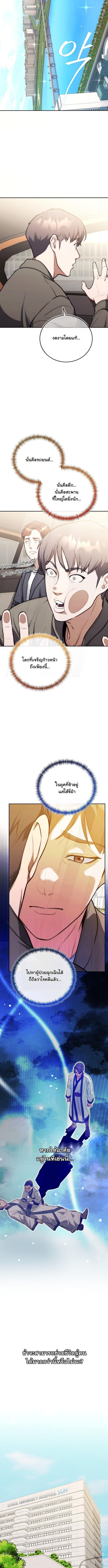 Manga-lc-com อ่านมังงะ อ่านการ์ตูน ออนไลน์ ฟรี Hua Tuo Becomes a Surgeon ตอนที่ 1 2 3 4 5 6 7 8 9 10 11 12 13 14 ฟรี ไม่มีโฆษณา Manga-lc - อ่าน มังงะ อ่าน การ์ตูน ออนไลน์ อ่านมังงะ ฟรี