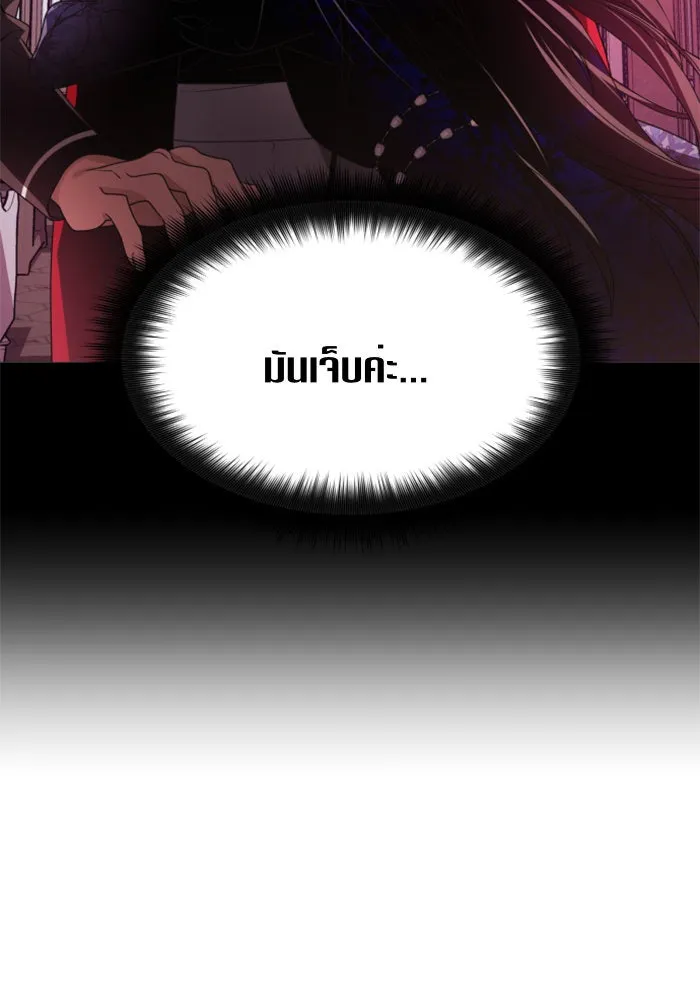 ชิงชีวิตพลิกลิขิตชะตา ตอนที่ 67. ปีศาจ(1) รูปที่ 100