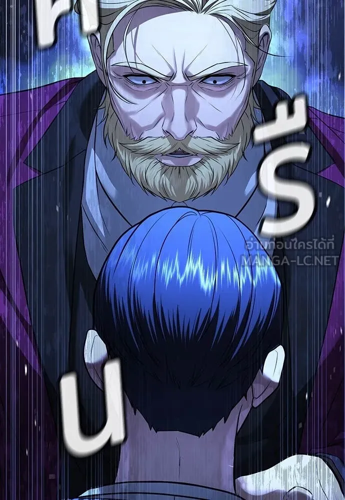 คูเซรา ตอนที่ 39 รูปที่ 47