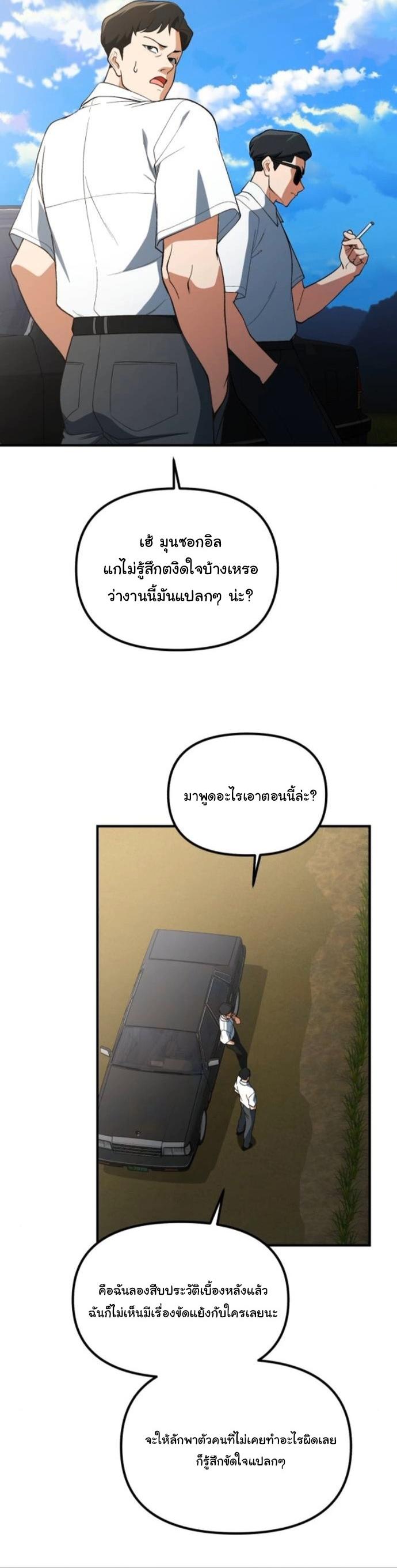 Manga-lc-com อ่านมังงะ อ่านการ์ตูน ออนไลน์ ฟรี The Genius Wants to be Ordinary! ตอนที่ 1 2 3 4 5 6 7 8 9 10 11 12 13 14 ฟรี ไม่มีโฆษณา Manga-lc - อ่าน มังงะ อ่าน การ์ตูน ออนไลน์ อ่านมังงะ ฟรี