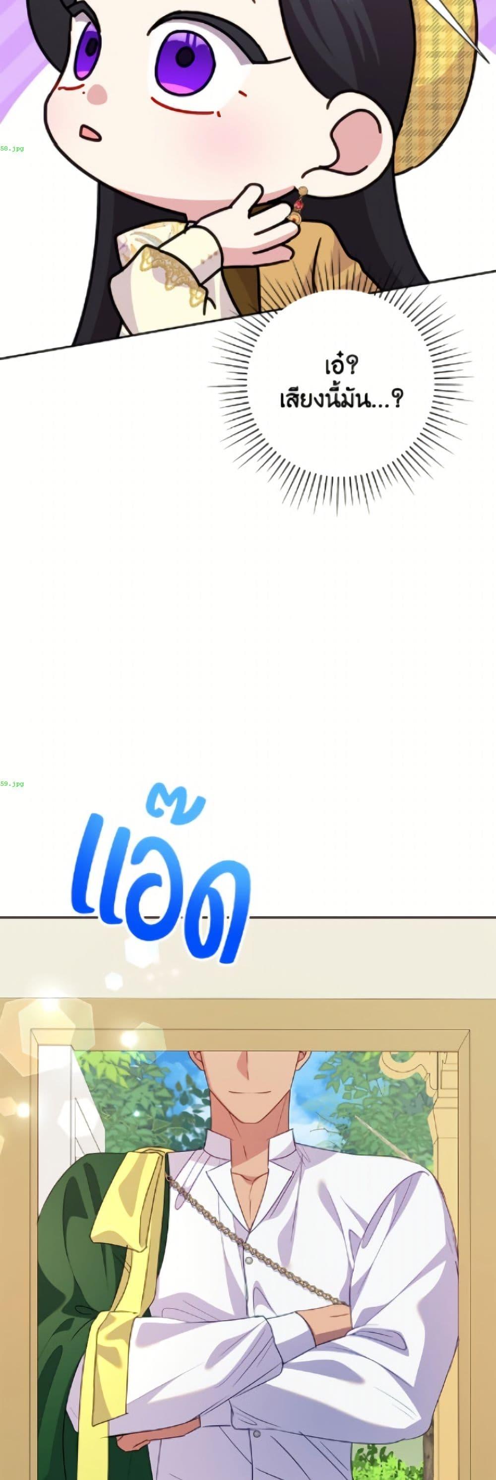 Manga-lc-com อ่านมังงะ อ่านการ์ตูน ออนไลน์ ฟรี Today the Villainess Has Fun Again ตอนที่ 1 2 3 4 5 6 7 8 9 10 11 12 13 14 ฟรี ไม่มีโฆษณา Manga-lc - อ่าน มังงะ อ่าน การ์ตูน ออนไลน์ อ่านมังงะ ฟรี