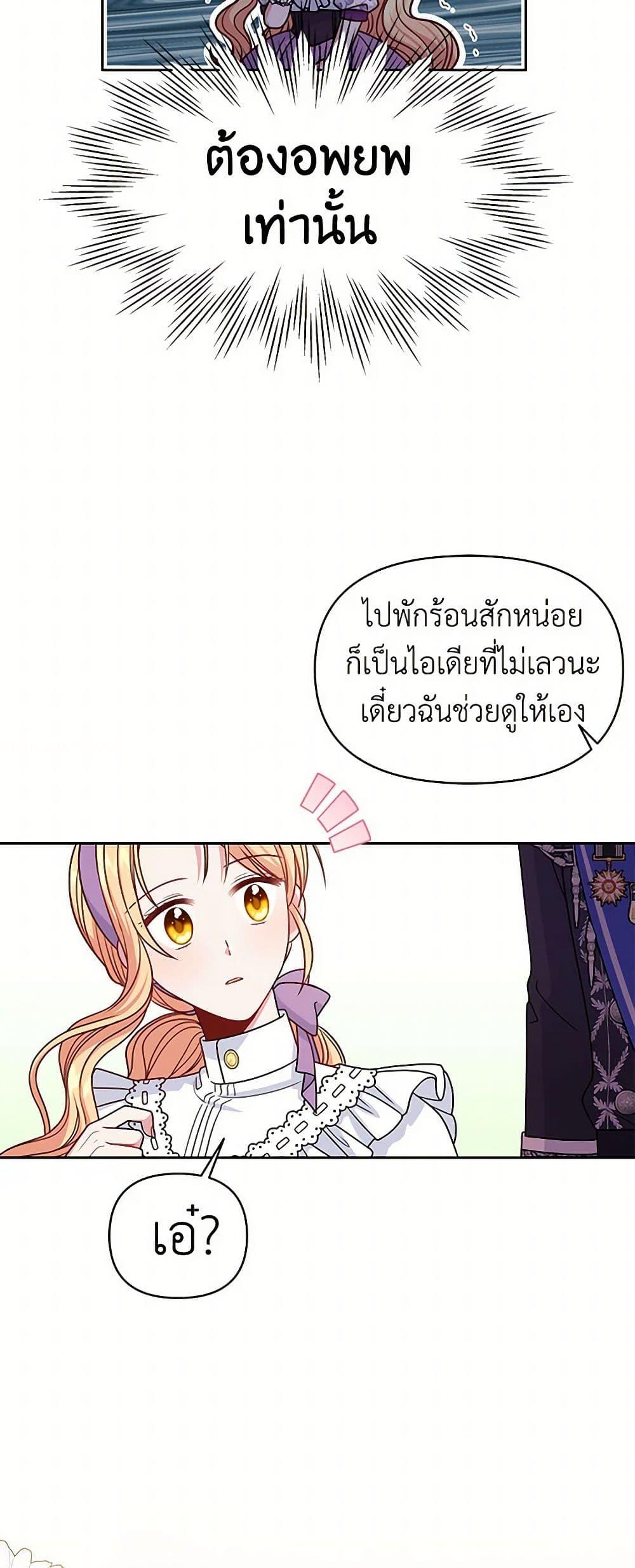 Manga-lc-com อ่านมังงะ อ่านการ์ตูน ออนไลน์ ฟรี My BFF is a Tyrant in Training ตอนที่ 1 2 3 4 5 6 7 8 9 10 11 12 13 14 ฟรี ไม่มีโฆษณา Manga-lc - อ่าน มังงะ อ่าน การ์ตูน ออนไลน์ อ่านมังงะ ฟรี