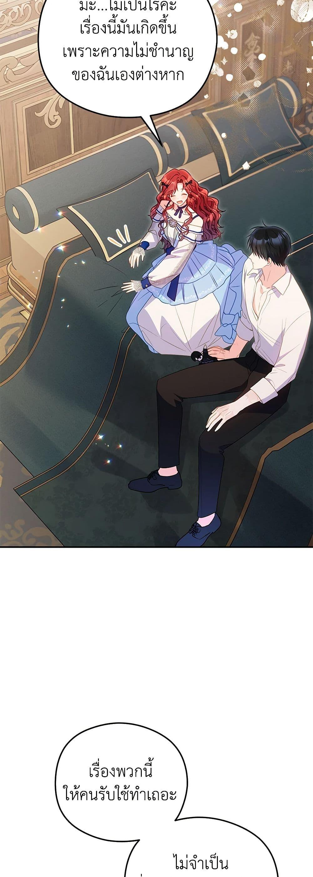 Manga-lc-com อ่านมังงะ อ่านการ์ตูน ออนไลน์ ฟรี The Villainess Captured the Grand Duke ตอนที่ 1 2 3 4 5 6 7 8 9 10 11 12 13 14 ฟรี ไม่มีโฆษณา Manga-lc - อ่าน มังงะ อ่าน การ์ตูน ออนไลน์ อ่านมังงะ ฟรี